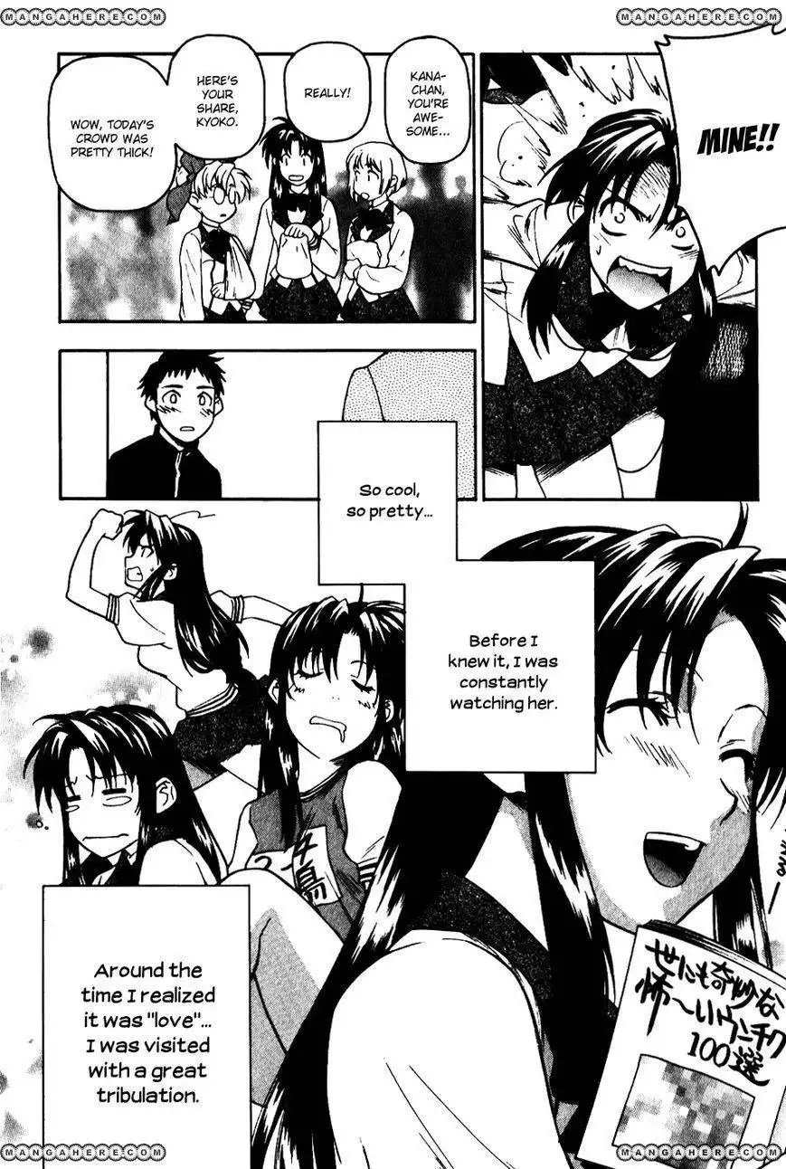 Full Metal Panic Comic Mission Chapter 28.5 8